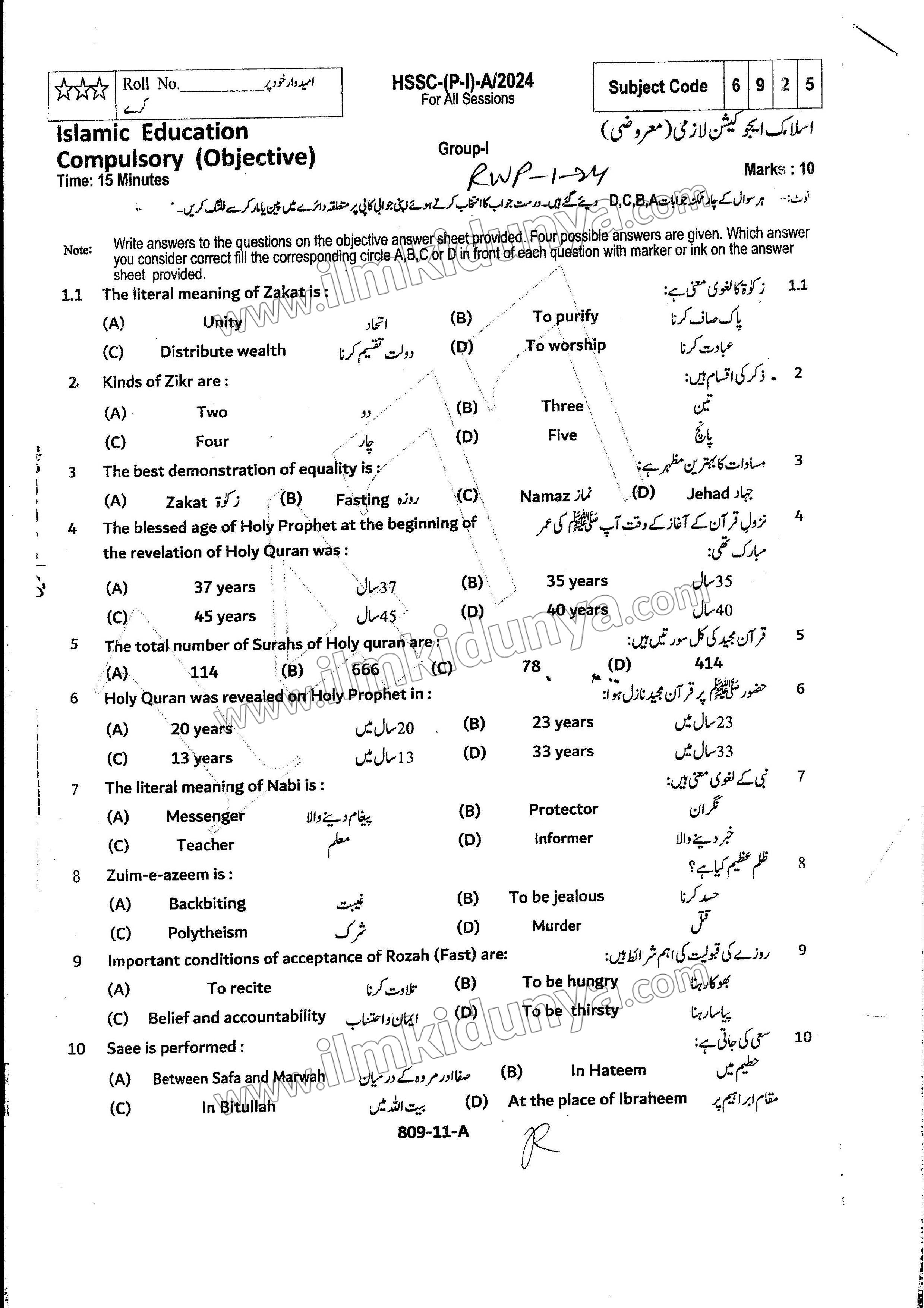 Paper Image